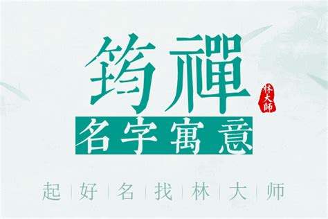 芷筠意思|芷筠名字寓意,芷筠名字的含义,芷筠名字的意思解释